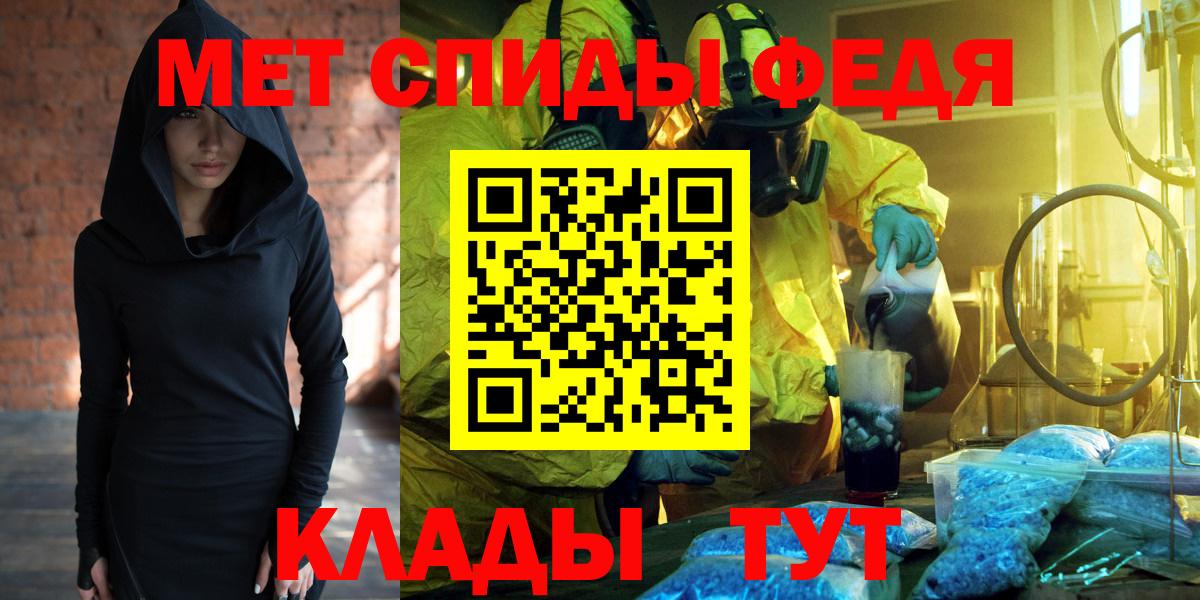 АМФ Розовый  Вход с VPN  Amphetamine  Дмитров 