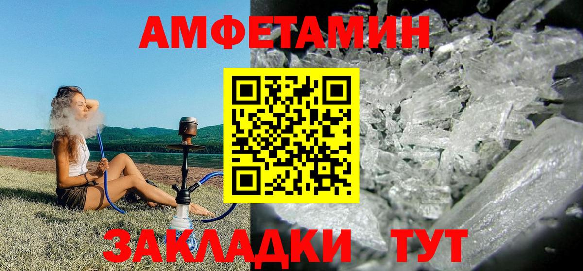 Амфетамин 98% Дмитров