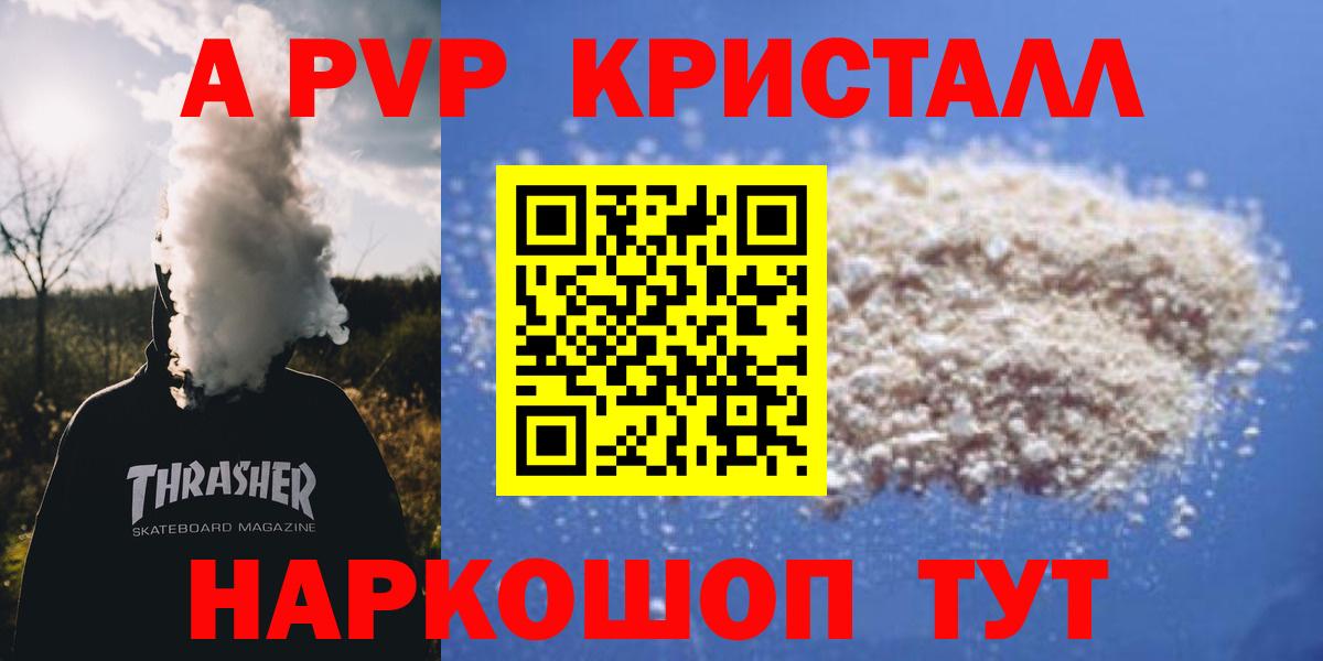 A PVP СК Дмитров