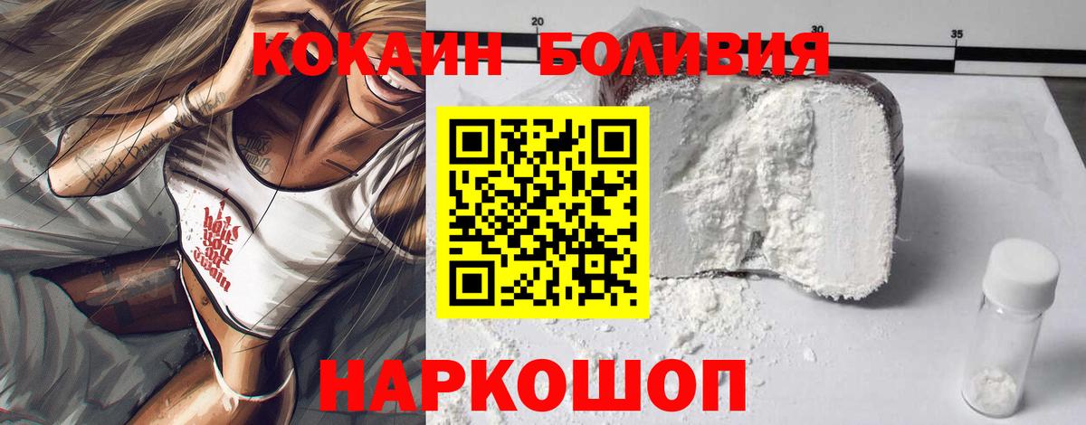 КОКАИН Columbia Дмитров