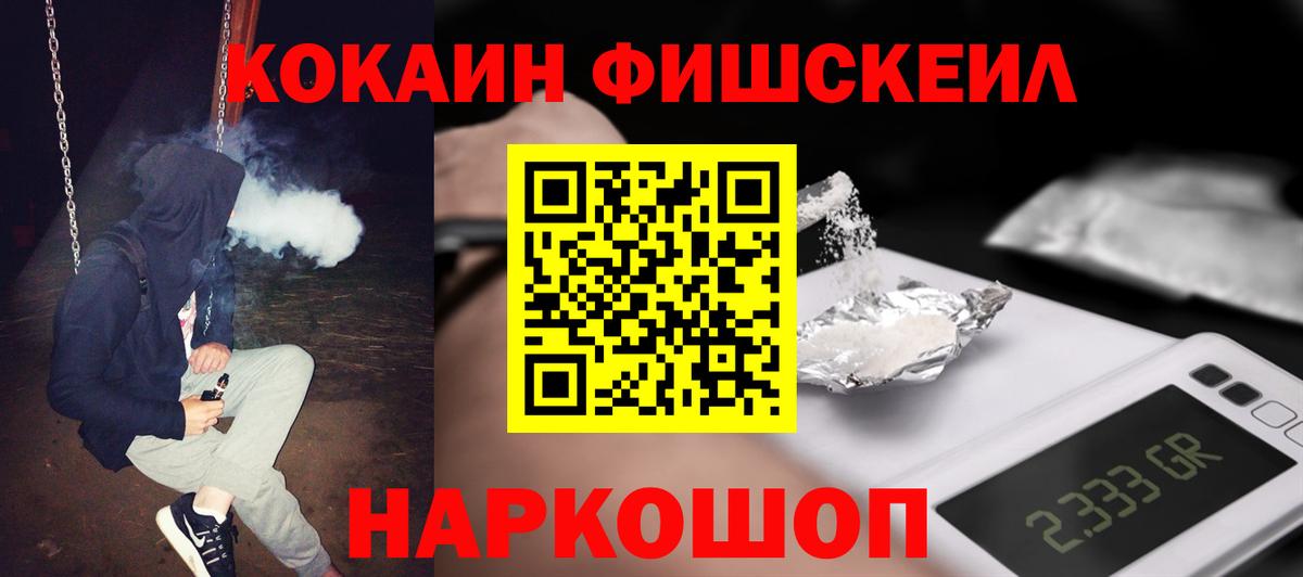 COCAIN  КОКАИН Columbia  Вход с VPN  Дмитров 