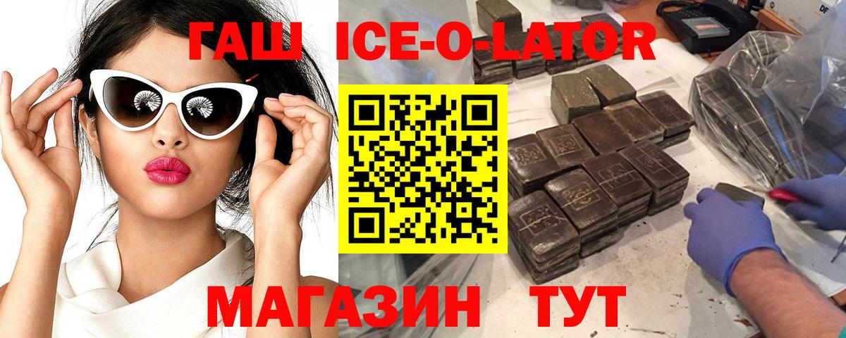 ГАШИШ hashish Дмитров
