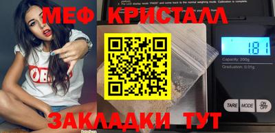 ALPHA-PVP Кумертау