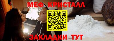 ALPHA-PVP Кумертау