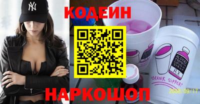 кокаин премиум Кулебаки