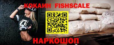 кокаин премиум Кулебаки