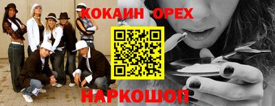 ALPHA-PVP Кумертау
