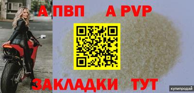 кокаин премиум Кулебаки