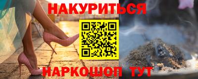 кокаин премиум Кулебаки