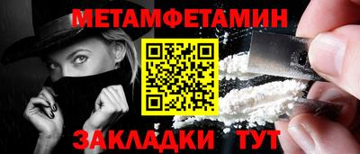кокаин премиум Кулебаки