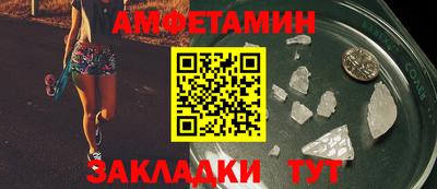 ALPHA-PVP Кумертау