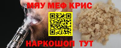 ALPHA-PVP Кумертау