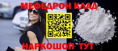 ALPHA-PVP Кумертау