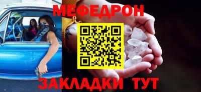 кокаин премиум Кулебаки