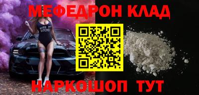 ALPHA-PVP Кумертау