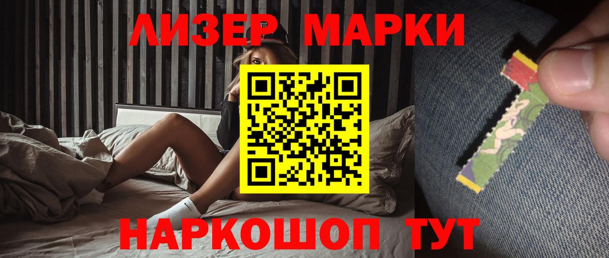 ЛСД экстази кислота Дмитров