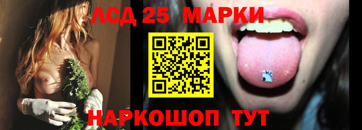 Дмитров  LSD-25 экстази  LSD-25 экстази кислота  Вход с VPN  ссылка на мегу ТОР  LSD-25 экстази кислота 