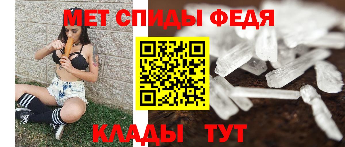 Первитин Декстрометамфетамин 99.9%  Вход с VPN  Метамфетамин  Дмитров 