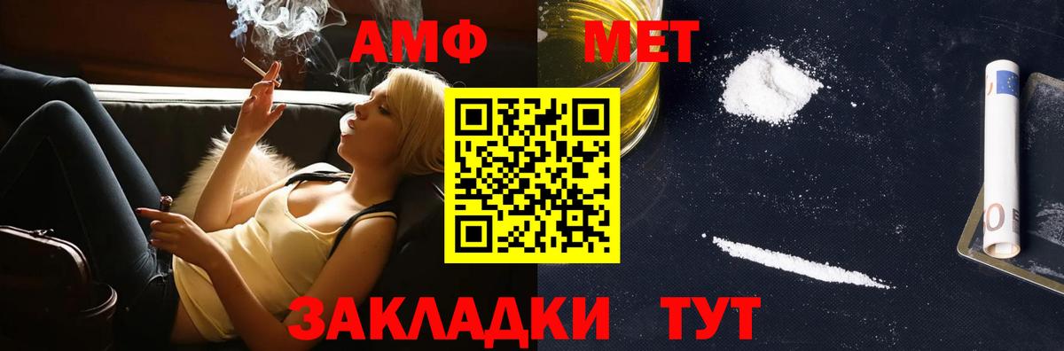 МЕТАМФЕТАМИН витя Дмитров