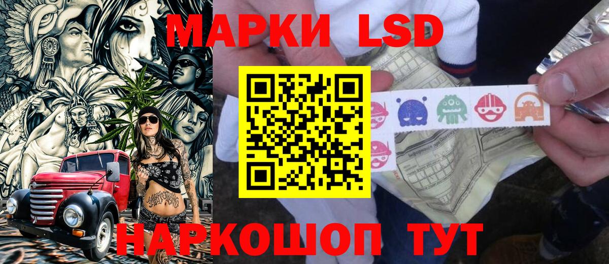 Марки N-bome  Вход с VPN  Марки 25I-NBOMe 1500мкг  Дмитров  где можно купить   Марки 25I-NBOMe 1500мкг 